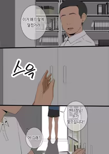 Page 13 of 수영지도 - preview thumbnail