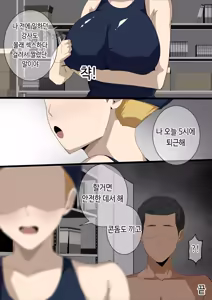 Page 15 of 수영지도 - preview thumbnail