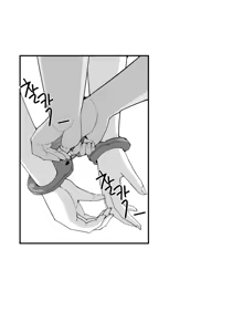 Page 49 of 당근 쥬스 단편 - preview thumbnail