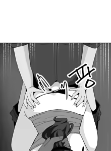 Page 54 of 당근 쥬스 단편 - preview thumbnail