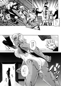 Page 141 of Strange Heart - preview thumbnail
