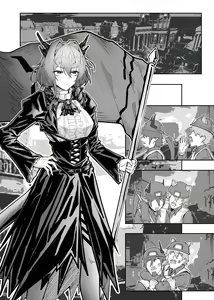 Page 213 of KnightFault - preview thumbnail