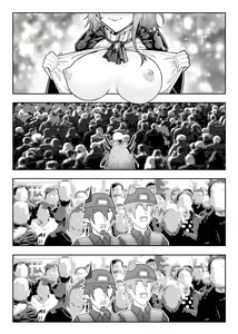 Page 216 of KnightFault - preview thumbnail