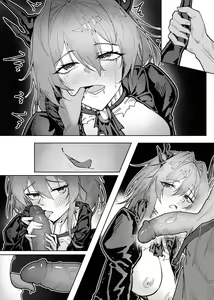 Page 219 of KnightFault - preview thumbnail