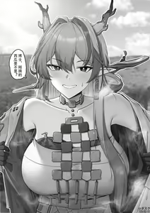 Page 494 of KnightFault - preview thumbnail