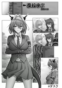 Page 608 of KnightFault - preview thumbnail