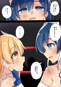 Page 1041 of Nikku - preview thumbnail