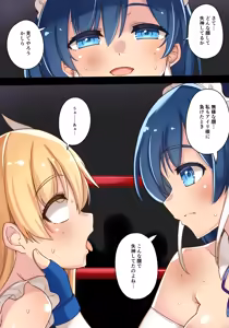 Page 1042 of Nikku - preview thumbnail