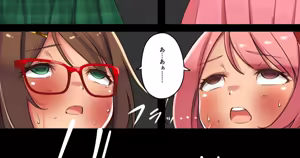 Page 342 of Nikku - preview thumbnail