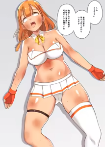 Page 406 of Nikku - preview thumbnail