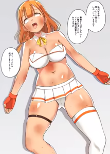 Page 407 of Nikku - preview thumbnail