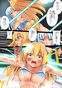 Page 466 of Nikku - preview thumbnail