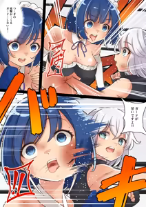 Page 623 of Nikku - preview thumbnail