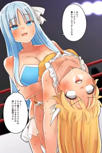Page 732 of Nikku - preview thumbnail