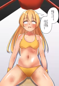 Page 766 of Nikku - preview thumbnail