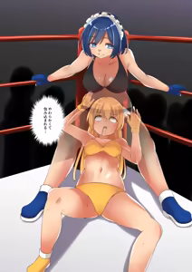 Page 775 of Nikku - preview thumbnail