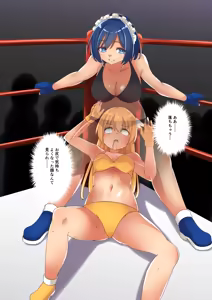Page 776 of Nikku - preview thumbnail