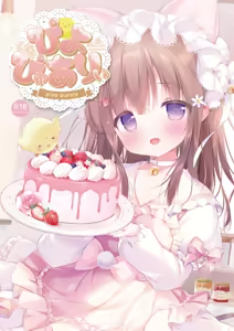 Page 3 of Piyo Purely - preview thumbnail