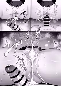 Page 32 of Bakunyuu Gal no Kakushigoto - preview thumbnail