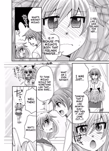 Page 106 of Kyoudai Change! ~ Kawaii Imouto no Karada ga Erosugite Yabai 1-6 - preview thumbnail