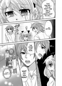 Page 109 of Kyoudai Change! ~ Kawaii Imouto no Karada ga Erosugite Yabai 1-6 - preview thumbnail