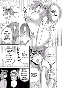 Page 12 of Kyoudai Change! ~ Kawaii Imouto no Karada ga Erosugite Yabai 1-6 - preview thumbnail