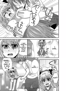 Page 123 of Kyoudai Change! ~ Kawaii Imouto no Karada ga Erosugite Yabai 1-6 - preview thumbnail