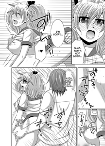 Page 124 of Kyoudai Change! ~ Kawaii Imouto no Karada ga Erosugite Yabai 1-6 - preview thumbnail