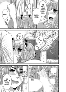 Page 125 of Kyoudai Change! ~ Kawaii Imouto no Karada ga Erosugite Yabai 1-6 - preview thumbnail