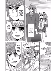 Page 130 of Kyoudai Change! ~ Kawaii Imouto no Karada ga Erosugite Yabai 1-6 - preview thumbnail