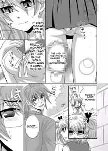 Page 14 of Kyoudai Change! ~ Kawaii Imouto no Karada ga Erosugite Yabai 1-6 - preview thumbnail
