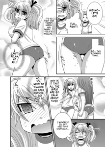Page 17 of Kyoudai Change! ~ Kawaii Imouto no Karada ga Erosugite Yabai 1-6 - preview thumbnail