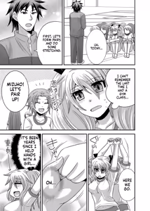 Page 18 of Kyoudai Change! ~ Kawaii Imouto no Karada ga Erosugite Yabai 1-6 - preview thumbnail