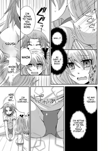 Page 20 of Kyoudai Change! ~ Kawaii Imouto no Karada ga Erosugite Yabai 1-6 - preview thumbnail
