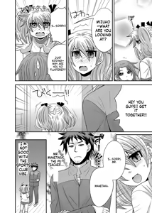 Page 21 of Kyoudai Change! ~ Kawaii Imouto no Karada ga Erosugite Yabai 1-6 - preview thumbnail