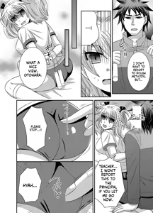 Page 29 of Kyoudai Change! ~ Kawaii Imouto no Karada ga Erosugite Yabai 1-6 - preview thumbnail