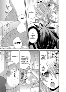 Page 32 of Kyoudai Change! ~ Kawaii Imouto no Karada ga Erosugite Yabai 1-6 - preview thumbnail