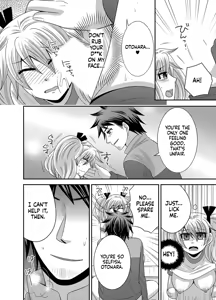 Page 35 of Kyoudai Change! ~ Kawaii Imouto no Karada ga Erosugite Yabai 1-6 - preview thumbnail