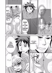 Page 37 of Kyoudai Change! ~ Kawaii Imouto no Karada ga Erosugite Yabai 1-6 - preview thumbnail