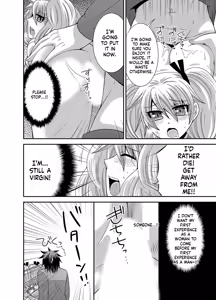 Page 39 of Kyoudai Change! ~ Kawaii Imouto no Karada ga Erosugite Yabai 1-6 - preview thumbnail
