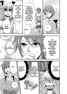 Page 52 of Kyoudai Change! ~ Kawaii Imouto no Karada ga Erosugite Yabai 1-6 - preview thumbnail