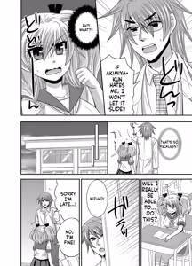 Page 55 of Kyoudai Change! ~ Kawaii Imouto no Karada ga Erosugite Yabai 1-6 - preview thumbnail