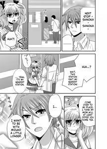 Page 58 of Kyoudai Change! ~ Kawaii Imouto no Karada ga Erosugite Yabai 1-6 - preview thumbnail