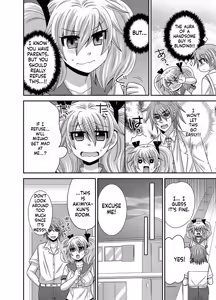Page 59 of Kyoudai Change! ~ Kawaii Imouto no Karada ga Erosugite Yabai 1-6 - preview thumbnail