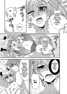 Page 71 of Kyoudai Change! ~ Kawaii Imouto no Karada ga Erosugite Yabai 1-6 - preview thumbnail