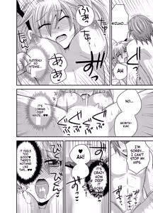 Page 72 of Kyoudai Change! ~ Kawaii Imouto no Karada ga Erosugite Yabai 1-6 - preview thumbnail
