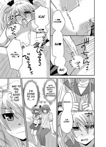 Page 73 of Kyoudai Change! ~ Kawaii Imouto no Karada ga Erosugite Yabai 1-6 - preview thumbnail