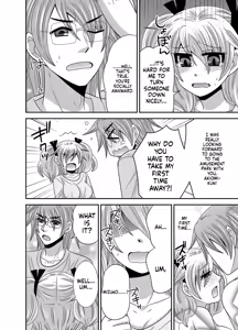 Page 76 of Kyoudai Change! ~ Kawaii Imouto no Karada ga Erosugite Yabai 1-6 - preview thumbnail