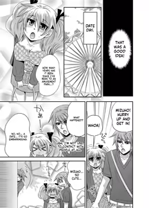 Page 79 of Kyoudai Change! ~ Kawaii Imouto no Karada ga Erosugite Yabai 1-6 - preview thumbnail