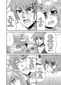 Page 82 of Kyoudai Change! ~ Kawaii Imouto no Karada ga Erosugite Yabai 1-6 - preview thumbnail